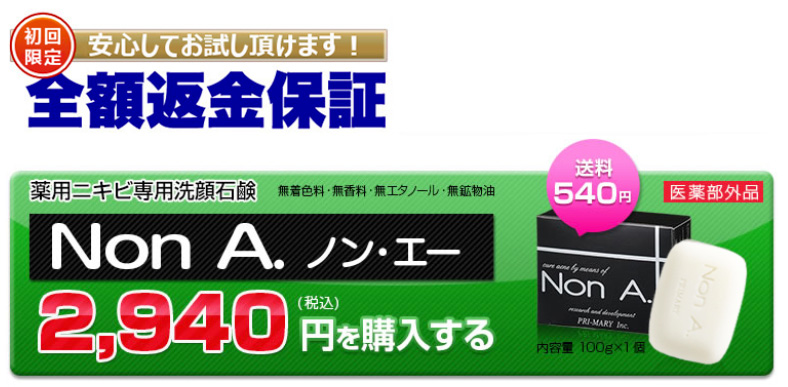 �m���G�[�̒���w���Ńj�L�r�̂ł��ɂ������ɁI