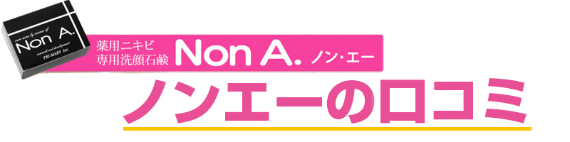 �m���G�[�̌��R�~�B